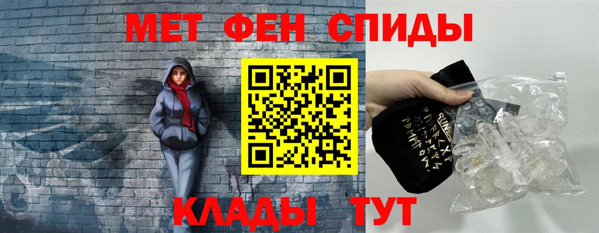 АМФ VHQ  Вход с VPN  АМФЕТАМИН  Кинель 
