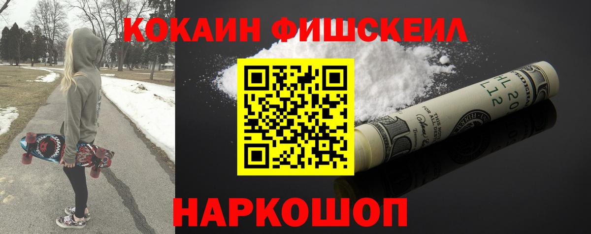 COCAIN 99% Кинель