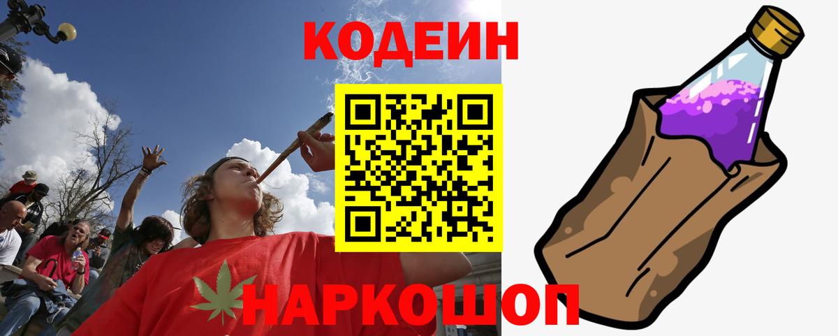 Героин Кинель