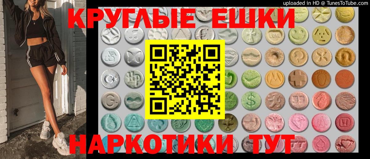 Ecstasy Дубай Кинель