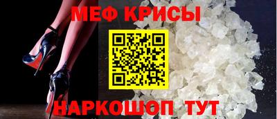 первитин Краснознаменск