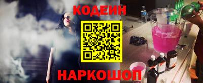 МДМА Краснокаменск