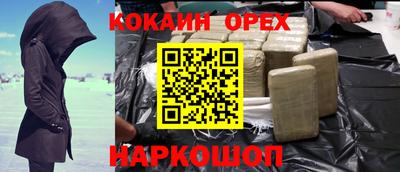 первитин Краснознаменск