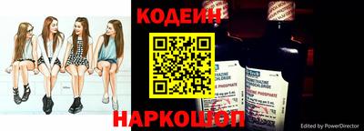 бутират Краснодар