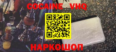 бутират Краснодар
