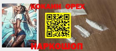 МДМА Краснокаменск