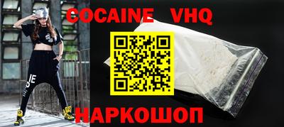 бутират Краснодар
