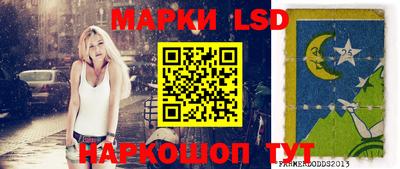 бутират Краснодар