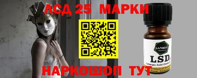 МДМА Краснокаменск