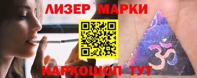 бутират Краснодар