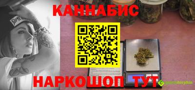 бутират Краснодар