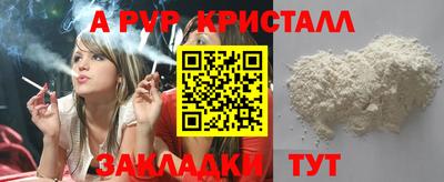 первитин Краснознаменск