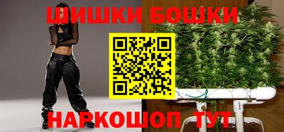 бутират Краснодар