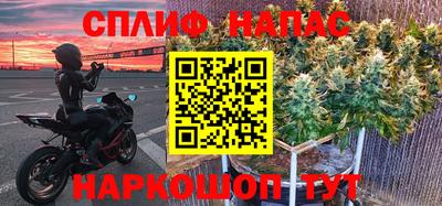 первитин Краснознаменск