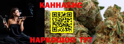 бутират Краснодар