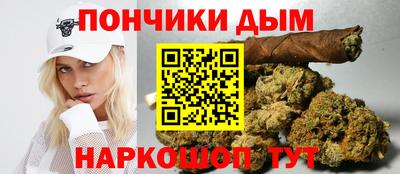 бутират Краснодар