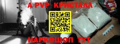 первитин Краснознаменск