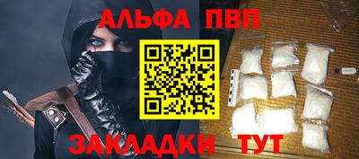 первитин Краснознаменск