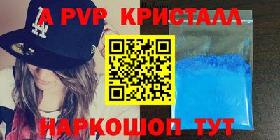 первитин Краснознаменск