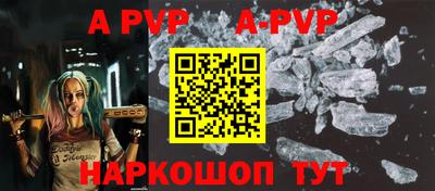 бутират Краснодар