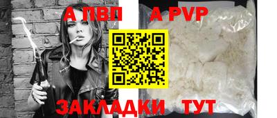 первитин Краснознаменск