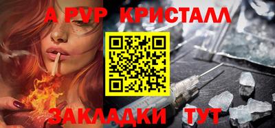 бутират Краснодар
