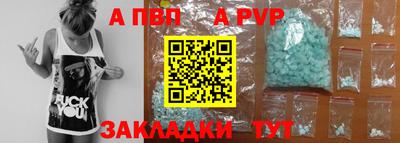 первитин Краснознаменск