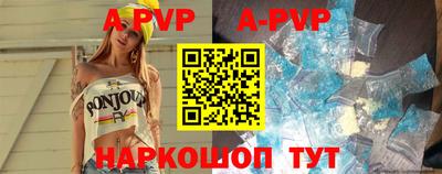 первитин Краснознаменск