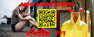 бутират Краснодар