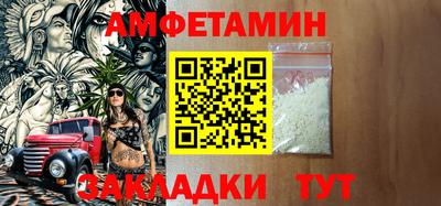 первитин Краснознаменск