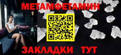 МДМА Краснокаменск