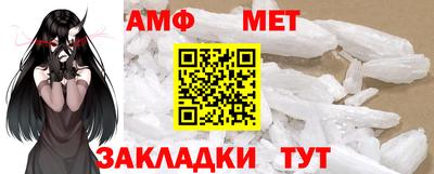 бутират Краснодар