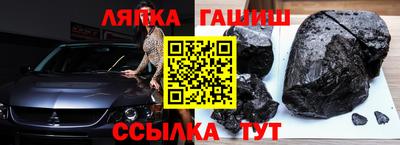 МДМА Краснокаменск