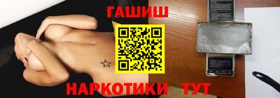 первитин Краснознаменск