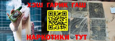 МДМА Краснокаменск