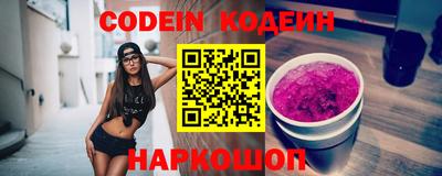 МДМА Краснокаменск