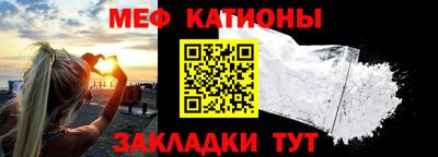 первитин Краснознаменск