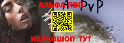 МДМА Краснокаменск