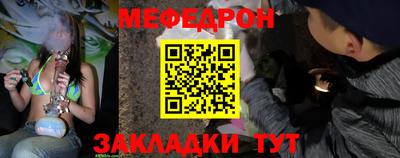 бутират Краснодар