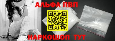 первитин Краснознаменск