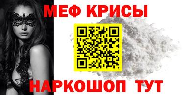 бутират Краснодар