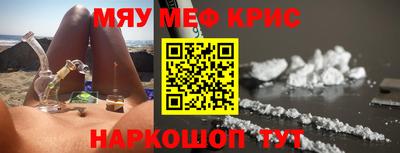 МДМА Краснокаменск
