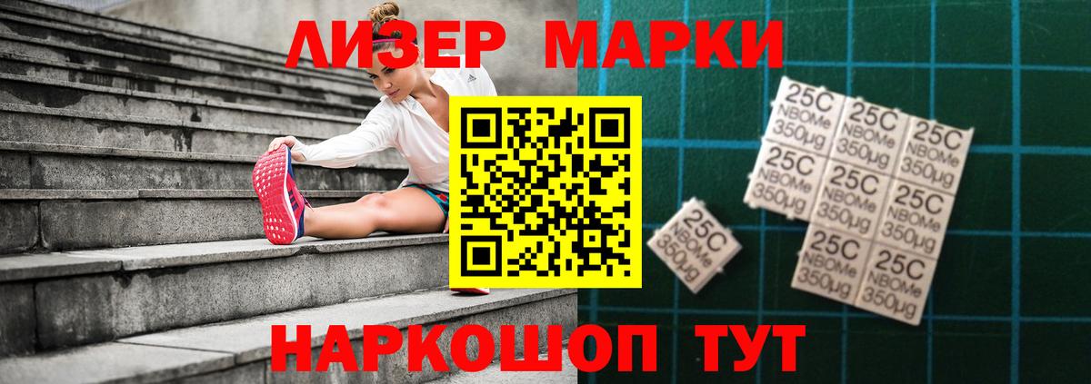 ЛСД экстази кислота Кинель