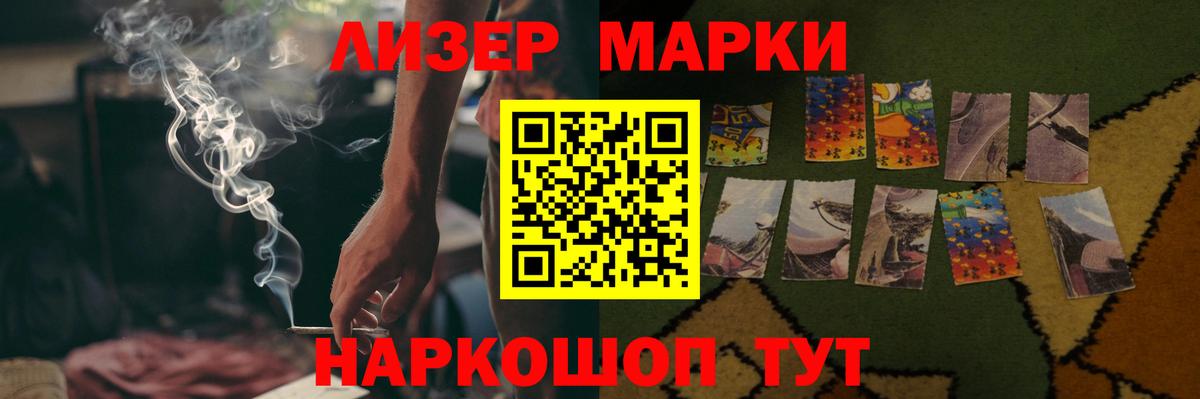 ЛСД экстази кислота  Вход с VPN  omg маркетплейс  Кинель  LSD-25 экстази ecstasy 