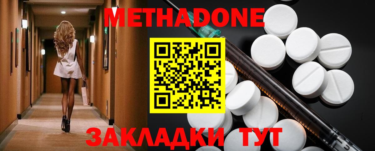 Гашиш  МАРИХУАНА  Канабис  Вход с VPN  Кинель  МЕФ  
