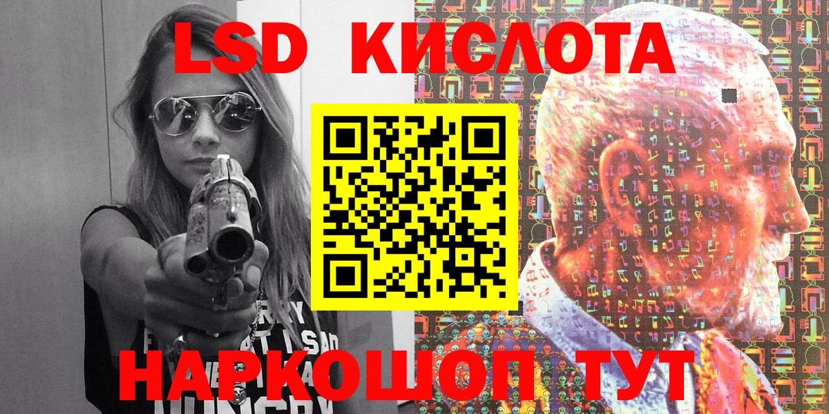 Марки NBOMe 1,5мг  Вход с VPN  Кинель 