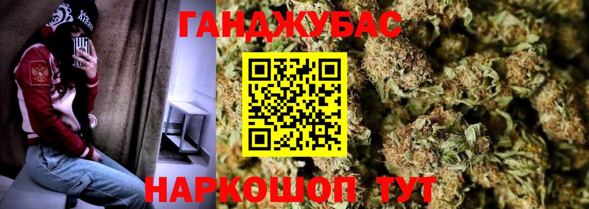 МАРИХУАНА Bruce Banner  Каннабис план  Вход с VPN  Бошки Шишки White Widow  Канабис Ganja  Кинель 